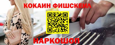 прущие крисы Ливны