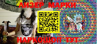 герыч Апшеронск