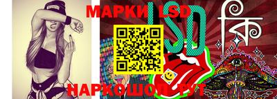 прущие крисы Ливны