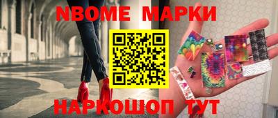 прущие крисы Ливны