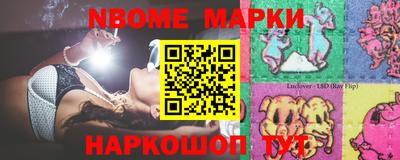 стафф Лесосибирск