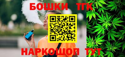 прущие крисы Ливны