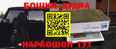 прущие крисы Ливны