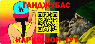 Альфа ПВП Балашиха