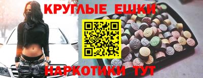 прущие крисы Ливны
