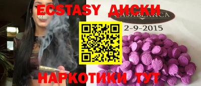 MDMA Ликино-Дулёво