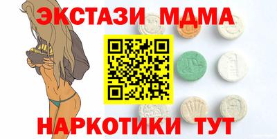стафф Лесосибирск