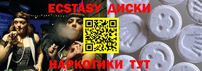 стафф Лесосибирск