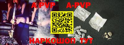прущие крисы Ливны
