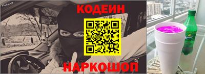 прущие крисы Ливны