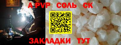 стафф Лесосибирск