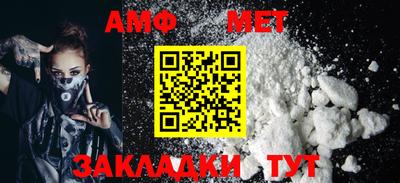 прущие крисы Ливны
