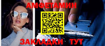прущие крисы Ливны