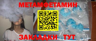 стафф Лесосибирск