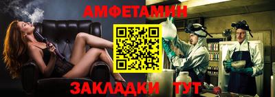 Альфа ПВП Балашиха