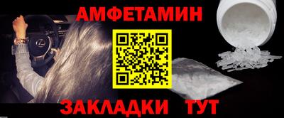 Альфа ПВП Балашиха