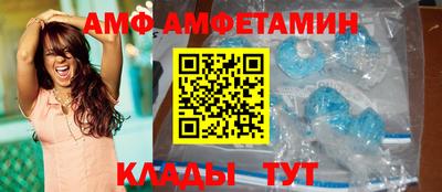 прущие крисы Ливны