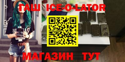 амфетамин Апрелевка