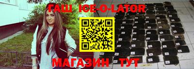 стафф Лесосибирск