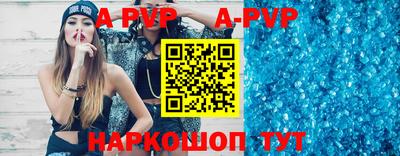 стафф Лесосибирск