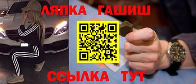 стафф Лесосибирск