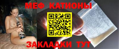 прущие крисы Ливны
