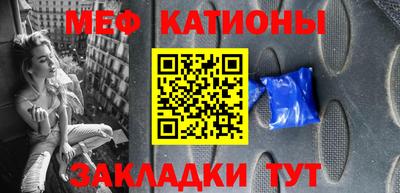 стафф Лесосибирск
