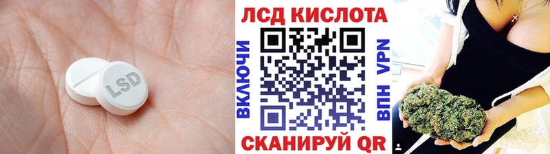 ЛСД экстази кислота  купить  сайты  Солнечногорск 