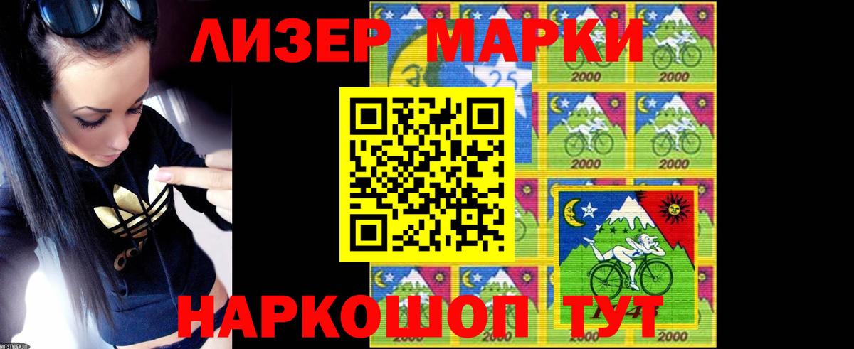 Лсд 25 экстази ecstasy Солнечногорск