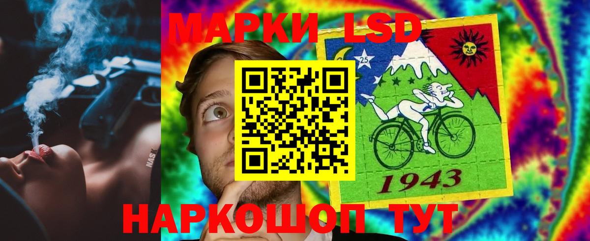 ЛСД экстази ecstasy Солнечногорск