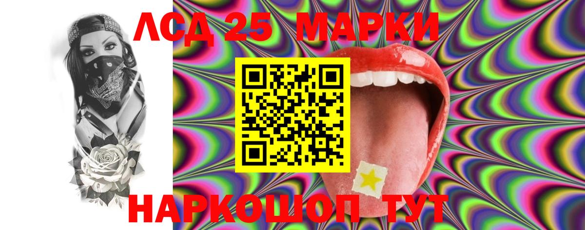 Лсд 25 экстази ecstasy  LSD-25 экстази ecstasy  Солнечногорск 
