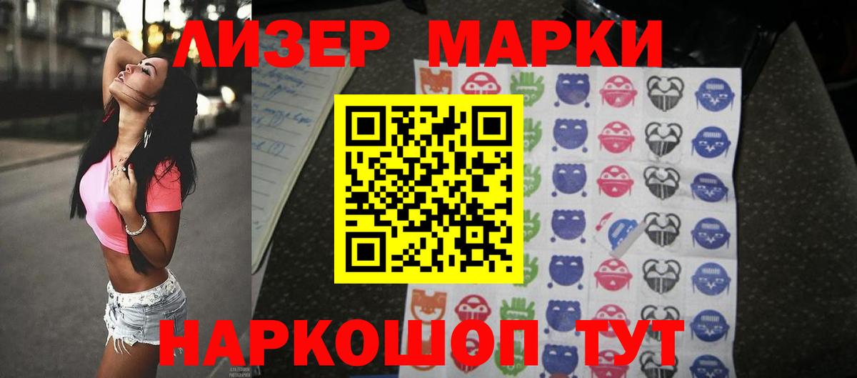 Солнечногорск  LSD-25 экстази ecstasy  ЛСД экстази ecstasy  Вход с VPN 