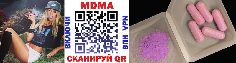 MDMA Molly  Солнечногорск 
