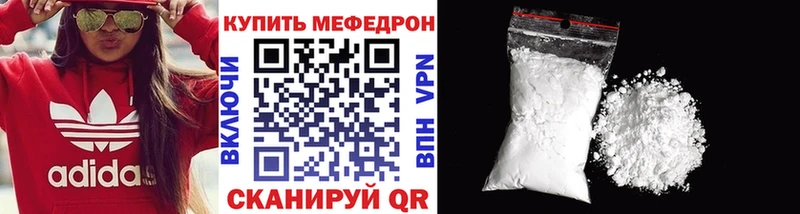 Мефедрон кристаллы  сколько стоит  Солнечногорск 