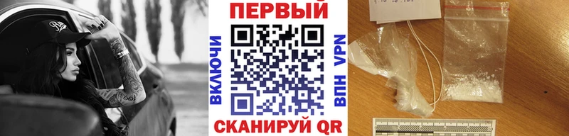 Первитин пудра  где купить   Солнечногорск 