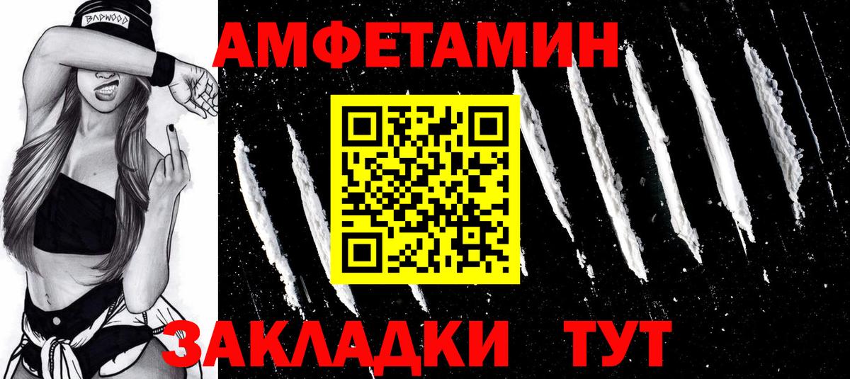 Первитин мет Солнечногорск