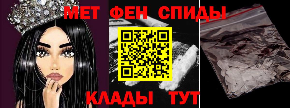 Первитин Декстрометамфетамин 99.9% Солнечногорск