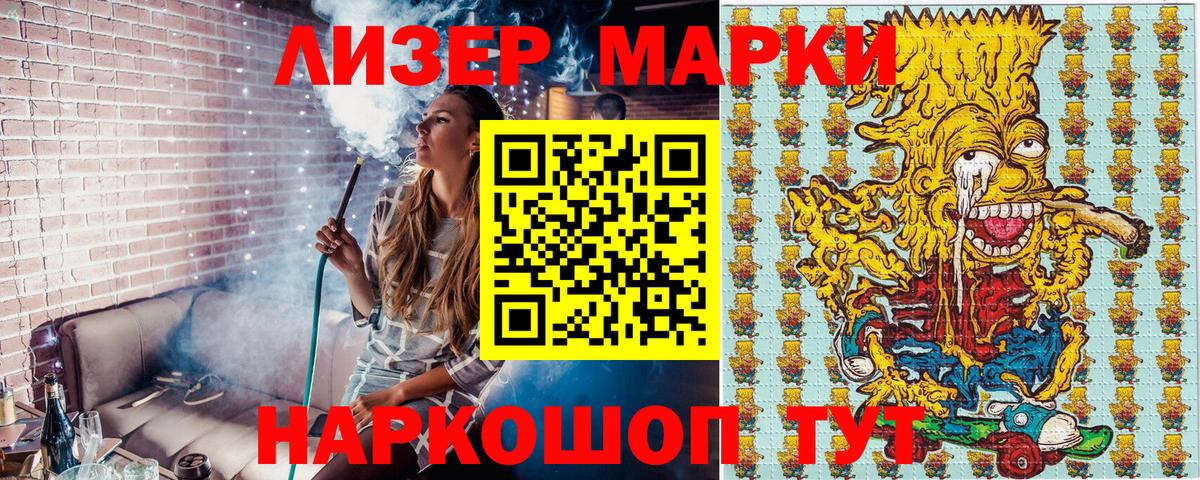 Галлюциногенные грибы Солнечногорск