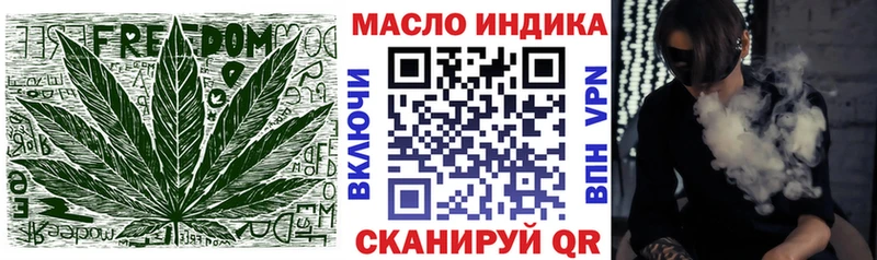 Дистиллят ТГК THC oil Солнечногорск