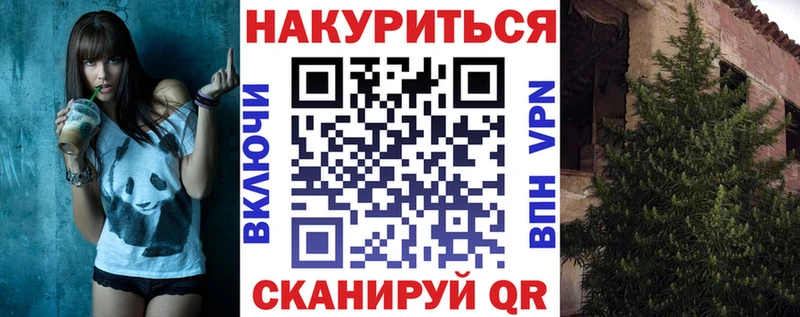 Канабис марихуана  Солнечногорск 
